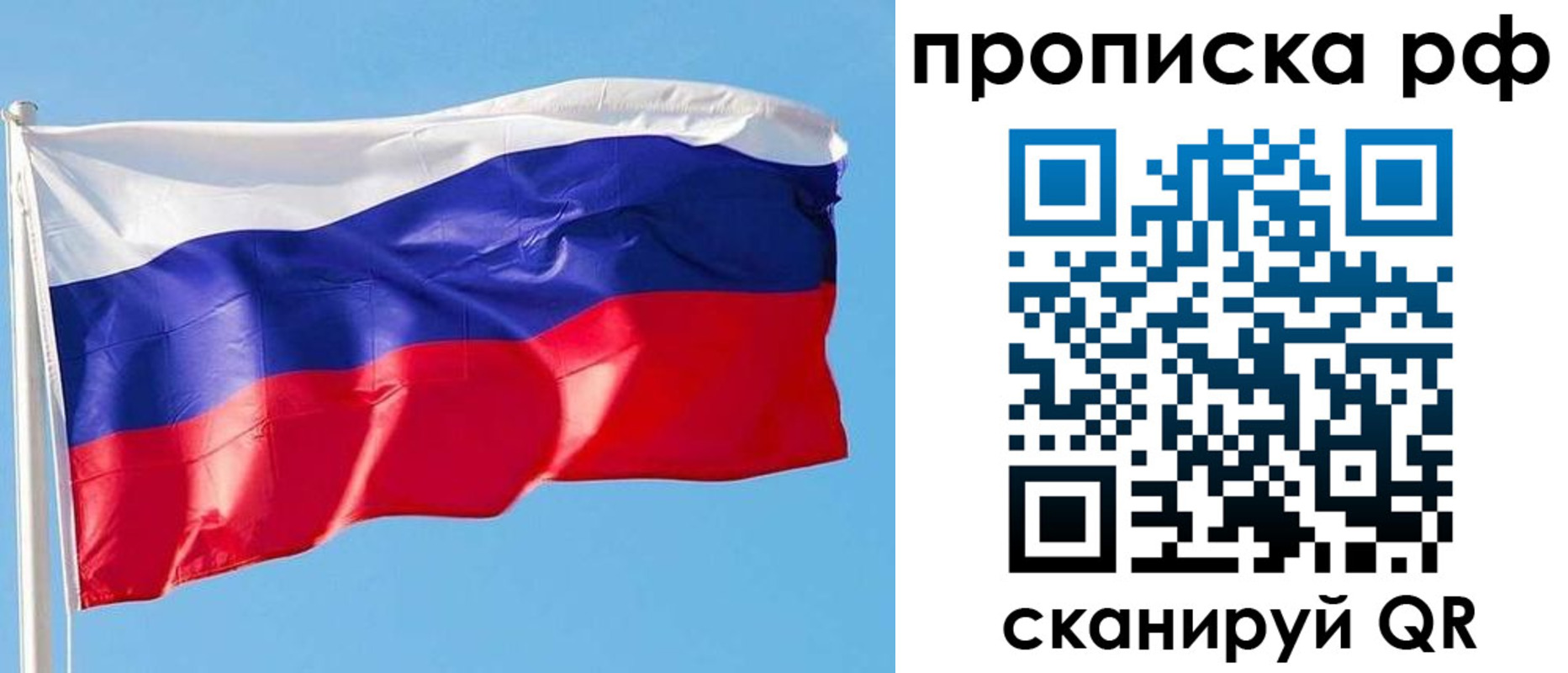 регистрация для дет. сада в Тереке